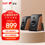 惠威（HiVi） M200 蓝牙音箱HiFi有源音响 2.0声道笔记本台式电脑音箱家用客厅电视音响 原木色