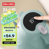 JEKO&JEKO保温壶家用热水瓶暖水壶宿舍大容量开水瓶数显 1.6L蒂芙尼蓝