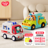 汇乐玩具（HUILE TOYS）救护车婴幼儿童玩具车交警车工程车1-3岁男女孩宝宝玩具新年礼物 工具卡车+救护车