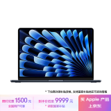 Apple/苹果2024款MacBookAir13.6英寸M3(8+10核)24G1T午夜色轻薄笔记本电脑Z1G80003L【定制】