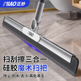 正妙魔术扫把刮水扫把硅胶扫把浴室刮水板魔术拖把刮水神器大号地刮板 【轻奢白灰】升级高端灰色软胶条 【40cm套装】+送升级胶条+挂钩