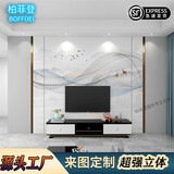 柏菲登现代轻奢简约线条电视背景墙装饰壁画壁布背景板客厅影视墙装饰画 整张壁画定制【09款式】 【强烈推荐】8D晶雕真丝布/平方