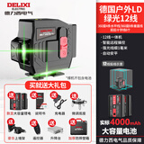 德力西电气（DELIXI ELECTRIC）绿光12线水平仪激光高精度强光细线自动打线水平尺家用标线贴墙仪