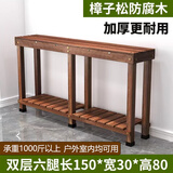 晶琳阳台花架防腐木花架户外双层花凳碳化实木花架室外落地室内置物架 （定制六腿）双层150*30*80cm