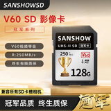 闪映【影协推荐】SD卡V90相机内存卡V60储存卡单反V30存储卡适用于索尼A1/ZV-E1/A7M4尼康佳能富士松下 【V60 128G】读取:250M/s 影协推荐 官方标配卡