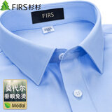 杉杉【舒弹莫代尔】长袖衬衫男免烫休闲商务高档易打理衬衣 天蓝色 41