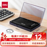 得力(deli)内盘面116*66mm透明外壳方形快干印台印泥 办公用品 黑色9864