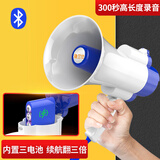 诺必行录音喇叭扬声器户外摆地摊高音叫卖宣传音箱蓝牙喊话器扩音大喇叭 H11黑