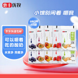 惠丰优牧 嚼酸奶5种口味组合A款170g*10袋 营养早餐酸牛奶整箱 源头直发 