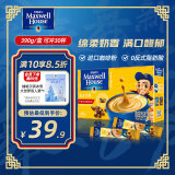 麦斯威尔（Maxwell House）进口奶香速溶咖啡粉30条 三合一奶咖0反式脂肪酸 共390克新老随机