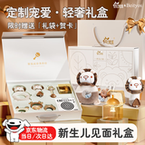 Beityos婴儿玩具新生儿见面礼物礼盒高档0-6个月安抚玩偶摇铃宝宝满月礼 狮子莱恩10件套【礼盒+礼袋+贺卡 0-1岁见面礼满月礼百天礼