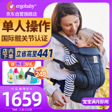 ergobaby美国二狗背带婴儿背带柔软breeze舒适透气新生儿四季通用抱娃神器