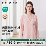 嫚熙（EMXEE）嫚熙春夏薄款纯棉月子服孕妇哺乳睡衣产后产妇家居服 珊瑚粉-熊猫款两件套-带哺乳口 M【合适85-125斤 Supima棉】