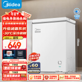 美的（Midea）100升低霜家用冷柜冷藏冷冻两用一级能效小型冰柜保鲜冰箱BD/BC-100KMD(E)家电国家补贴20%