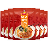 六婆红油口水鸡调料四川钵钵鸡凉拌菜调料汁棒棒鸡家常快手菜白肉料 【划算】70g口水鸡调料7袋