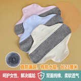 弗曼途可水洗护理垫女性透气防水防漏尿非一次性老人卫生巾纯棉石墨烯