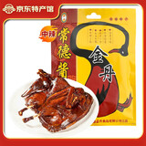 金丹酱板鸭350g湖南常德特产鸭肉类熟食休闲零食品肉脯小吃年货礼佳品 中辣350g