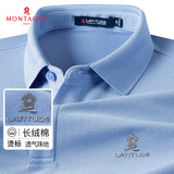 梦特娇（MONTAGUT）【长绒棉&吸汗透气】商务休闲舒适亲肤短袖男士Polo衫JG 浅蓝 L