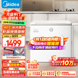 美的（Midea）202升-40℃复古时光Pro冰柜家用囤货冷冻冷藏保鲜柜小型冷柜冰箱BD/BC-202KGEMT(E)以旧换新补贴