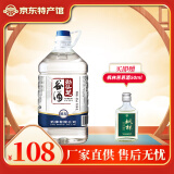 劲牌 【黄石特产馆】劲头足谷酒5L原毛铺纯谷酒黄标蓝标5L约10斤 42度 5L 1桶 劲头足谷酒