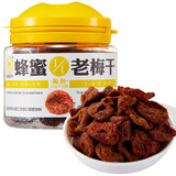 梅饴馆老梅干话梅类1/1老梅干55g/罐蜜饯果干办公休闲零食果脯梅饼 蜂蜜味