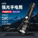 耐维科NVT-09 强光手电筒 便携可充电多功能登山强光远射灯 黑色 黑色 NVT-09  黑色 48小时