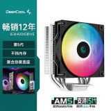 九州风神（DEEPCOOL）玄冰400幻彩V5CPU散热器附带硅脂（镀镍4热管/220W/热管偏置不挡内存/多平台支持）