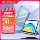 CangHua 适用华为MatePad SE10.4保护套带笔槽 2023年款华为平板保护壳10.4英寸平板全包防摔皮套 薰衣草