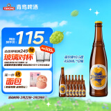 青岛啤酒（TsingTao）皮尔森10.5度 450ml*12瓶 整箱装