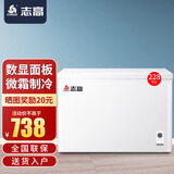 志高（CHIGO）冰柜家用商用大容量冷柜 一级能效节能省电冷藏冷冻小型电冰柜 【微霜制冷 一级能耗】 228L