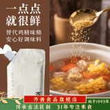 齐善食品 松茸鲜 素食调味料代替鸡精 炖汤煲汤炒菜提鲜 家用蔬菜菌菇粉 1包180g