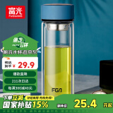 富光男女士双层玻璃杯 高硼硅玻璃304茶隔水杯子 带茶隔泡茶杯400ml