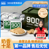 900压缩饼干高能量休闲充饥零食代餐饱腹口粮抗饿食品应急90型 5kg