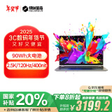 机械革命【国家补贴20%】无界15Pro( R7-8745HS 16G 1T 90Wh 120Hz 2.5K 高色域)轻薄本游戏本笔记本电脑