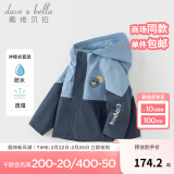 戴维贝拉（DAVE＆BELLA）男童外套儿童上衣休闲男宝宝衣服童装春季新款小童服饰幼儿外衣 蓝色DB3236076 110 cm（建议身高100-110cm）