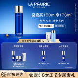 莱珀妮（La Prairie）鱼子精粹露150ml礼盒补水紧致提升精华水滋润肌肤生日礼物女