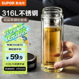 苏泊尔（SUPOR）双层玻璃杯办公泡茶杯男女士茶水分离杯车载水杯子350mL儒雅黑