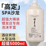 足10斤发廊理发店专用大桶洗发水泡沫丰富持久留香护发素沐浴露 10斤洗发水