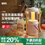 MIFA Lyra蓝牙音箱低音炮家用氛围灯桌面无线插卡便携式户外露营小音响送女士朋友老婆生日礼物 白色