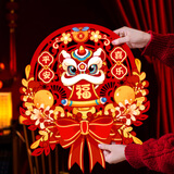 新玥福字门贴马年2026春节过年立体蝴蝶结门幅入户门背景墙新年装饰品