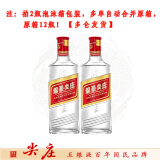 五粮液（wuliangye）股份 绵柔尖庄131 浓香型白酒 纯粮食白酒 口粮酒 自饮送礼宴请 50度 500mL 2瓶