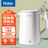 海尔（Haier）【山茶花系列】电热烧水壶【国家补贴】家用水壶大容量开水壶316L不锈钢内胆双层防烫 HKT-K7M17A