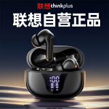 联想（Lenovo）真无线入耳式降噪蓝牙耳机 音乐游戏跑步运动长续航低延迟 华为苹果手机通用 XT58黑