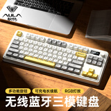 狼蛛S3187无线蓝牙有线三模键盘真机械手感键盘 RGB灯效 多功能旋钮 gasket结构f办公游戏电脑键鼠套装 幻影灰【三模/RGB】