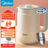 美的（Midea）【国家补贴】电水壶热水壶电热水壶304不锈钢小型一体家用1.5L容量暖水壶烧水壶开水壶SH15X1-105