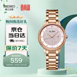 精工（SEIKO）旗下腕表品牌雅柏女士石英手表镶钻进口时尚女表生日礼物AH7W20X1