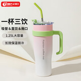 天喜（TIANXI）保温杯吸管杯大容量冰霸杯水杯304保温保冷杯节日礼物 1250ml