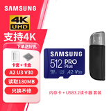 三星TF卡 MicroSD内存卡U3 4K手机surface平板电脑 无人机运动相机游戏掌机高速存储卡V30 PRO Plus蓝卡512G +USB3.0读卡器