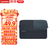 联想（Lenovo）小新Max笔记本电脑包内胆包手提包15.6/16英寸适用联想小新Pro16笔记本电脑通用 青金石蓝