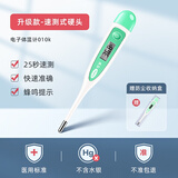 可孚 水银体温计婴儿医用玻璃腋下高精度家用测温成人宝宝儿童温度计 【硬头-绿色】电子体温计-记忆值（含收纳盒）